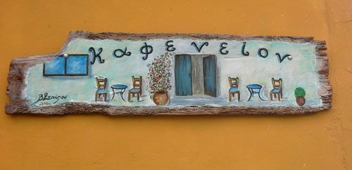 imprescindibles cafe